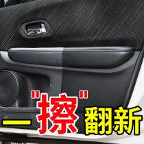 Car watch panel wax Interior instrument panel plastic parts renovation coating agent Fragrant leather seat maintenance glazing dustproof