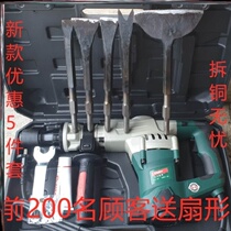Shovel copper tools Remove copper pick tools A full set of remove motor artifact Remove old motor copper wire Waste chisel shovel pick
