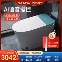 German motorcycle aviation household toilet automatic flip cover no water pressure limit multifunctional integrated smart toilet