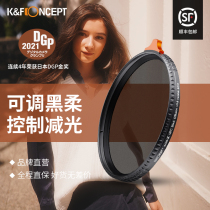 KF Concept Chapel coated adjustable black flexographic mirror ND2-32 nd slimmer 67 67 77 82mm flexo mirror flexmirror apply Canon Sony microsheet counter camera