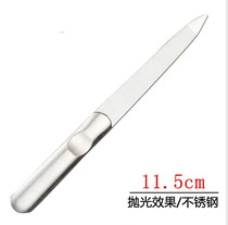 A file grinding strip large stainless steel manicure file gray nail thick nail toenail special rubbing and grinding device