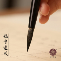 Collegial Small Block Letters Professional Level Wei Jin Remnant Breeze Pure Wolf Millennials Fly Through Scribe Pen Small Number of Flowers Slim Gold Body Fly Heads Small Words of Calligraphy Calligraphy Beginners Suit Upscale Lake Pens