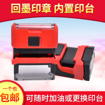 Zhuoda Trodat back ink seal custom name seal bank payment seal print custom rectangular engraved private seal custom