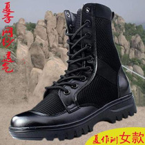 Mesh security shoes mens summer security boots ultra-light and breathable security security training boots mens and womens summer combat training boots