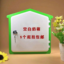 Outdoor wall-mounted milk milk box delivery box Outdoor milk bar Fresh outdoor locked outdoor milk delivery box