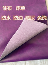 Oil cloth leather bed linen waterproof and anti-urine-free pet sofa Baby Elderly man Urine Mat Aunts menstrual cushion