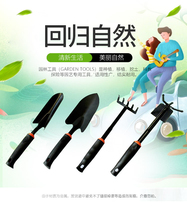 Garden art Tools Three sets Home Potted flowers Spine soil Multi-meat Flower Tools Seed Vegetable small hoe Shovel Shovel