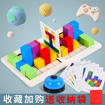 Two-person battle three-dimensional building blocks childrens puzzle table game space early education thinking parent-child interactive kindergarten toys