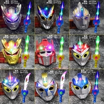 Diga Ultraman mask helmet cartoon Obuseven Wild Ultraman Live capture m78 Nebula Tyro Set