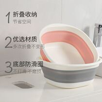Dog bathtub foldable washbasin portable student dormitory outdoor travel plastic footbath padded laundry basin
