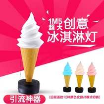 Ice cream model simulation ornaments Luminous light box display cone billboard Large commercial fake ice cream large