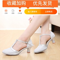 Modern dance shoes Female waltz soft-soled dance shoes medium-high-heeled adult tango dance shoes Ballroom dance shoes Silver