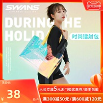 swans swimming bag Women large capacity storage bag bath portable waterproof sports Hand bag yoga fitness equipment