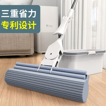 2021 New sponge mop head household a drag net lazy water absorbent large rubber cotton no hand wash roller type squeezing