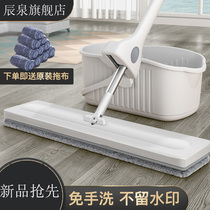 Good helper mop home hand-free washing squeezed flat lazy man mop the ground artifact dry and wet dual-use floor mop