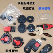 Motorcycle helmet accessories Mustang 206 627 YH870 DFG888 AD Touran base button knob cover