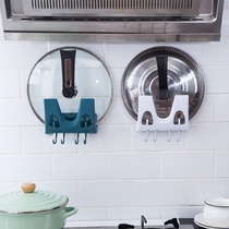 Pot cover rack Wall-mounted chopping board Chopping board storage Wall-mounted kitchen shelf for chopping board Sitting shelf without drilling