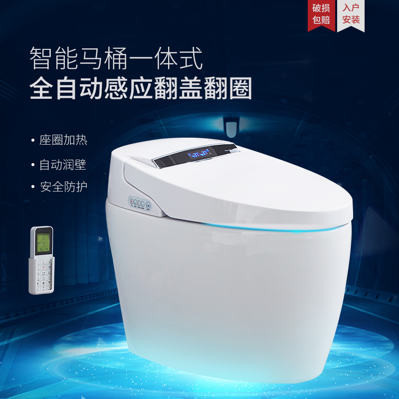 Fully automatic flip-over intelligent toilet flushing and drying household instant-heating electric flushing toilet without water tank