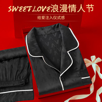 Boys birthday gift send husbands upscale silk pajamas boyfriend practical Valentines Day gift box