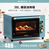 Baicui PE3040GRK electric oven household enamel liner 38L capacity independent temperature control Hot Air Cycle Upgrade version