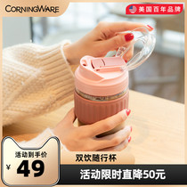 Corning glass glass portable milk straw water cup female summer cute coffee cup high color Net red ins Wind