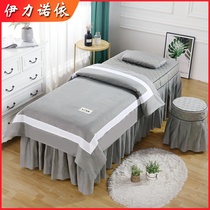 Beauty bedspread four-piece skin-friendly cotton simple European-style luxury pastoral style Korean-style physiotherapy massage bed cover set custom-made