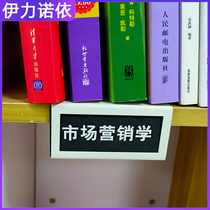 Bookstore bookshelf classification board Library-oriented signage simple iron identification plate can be replaced Book Classification Card