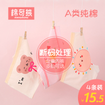 Girls Underwear Cotton Flat Corner Shorts Thin Children Quadrant Leggings for Children Girls Cotton Baby breifs