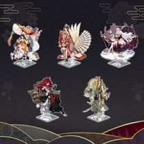 onmyoji Yin Yang Master · Ping An Tian Shen Li Brand YYS Netease Game Official Around