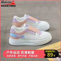 Mammoth Kailu small white shoes Summer Girl Joker trend casual white shoes thin 2021 New ins daddy shoes
