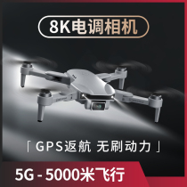 Entry remote control plane childrens toy boy drop-resistant unmanned helicopter charging air model plane birthday gift