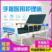 Household two-handed bed bed care hand-cranked reinforcement elderly lift simple multi-function folding fashion turn cy