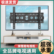  Universal TV pylons bracket Universal wall mount Super load-bearing Xiaomi Hisense Skyworth TCL32-75 inches