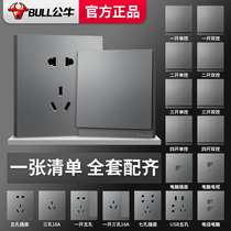 Bull socket switch flagship 86 household 16A air conditioner 5 five-hole dark shop official wall panel G27 gray F