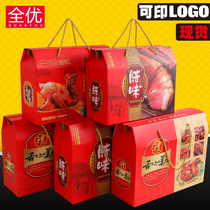 New year goods gift box universal marinated cooked food roast chicken beef sausage bacon home taste packaging box