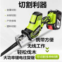 Flashlight saw Lithium saber saw Rechargeable hand saw Electric saw Fruit tree hand-held cutting saw Large and small green wood