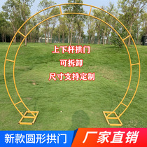 Mori outdoor wedding props wedding iron arches round flower door stage background semi-circle double rod arc flower stand