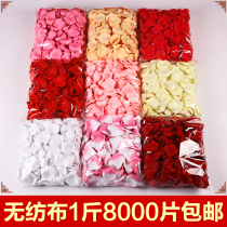 Wedding ceremony wedding room decoration equipment simulation non-woven fake rose petal proposal confession wedding hand flower Flower