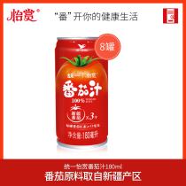 Uni-President Tomato Juice No Sugar Salt Tomato Raw Materials from Xinjiang Production Area 8 cans 24 cans FCL