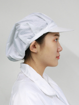 Dust-free cap electrostatic clothes big work hat anti-static hat factory workshop men and women work hat white striped female worker hat