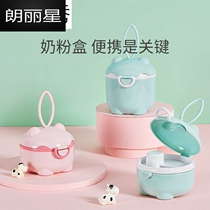 Baby milk powder box out portable large-capacity Childrens supplementary food rice flour storage tank moisture-proof sealed rice powder box