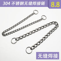 Stainless steel chain 304 seamless welding chain diy metal chain insurance anti-lost men and women key chain