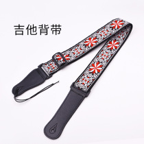 Shixiang Guitar Strap Folk Electric Guitar Strap Wooden Guitar Beth Canvas Shoulder Strap Famous Family Style Universal Guitar