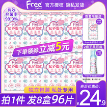 Free flying sanitary wipes for men and womens private parts cleaning Antibacterial weak acid care cleansing yin independent packaging 8 boxes of 96 tablets