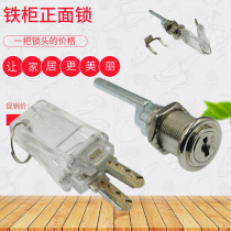 Linkage lock three drawer lock one lock three iron cabinet file cabinet lock snake folding key triple front lock