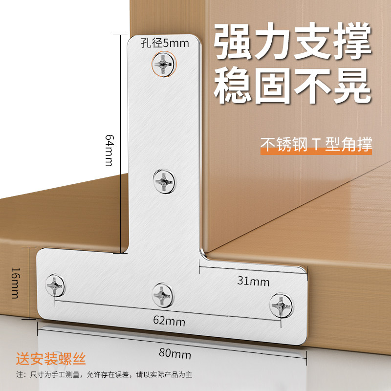4040三角支撑角码-4040三角支撑角码促销价格、4040三角支撑角码品牌- 淘宝