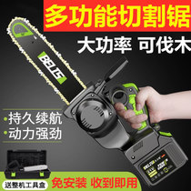  Multi-function electric chain cutting saw German rechargeable one-handed electric chain saw Household small handheld outdoor logging saw