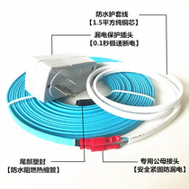 Electric with tropical mixed hot tap water pipe antifreeze heating line solar insulation household artifact electric heating wire winter