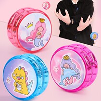 Childrens toys glowing yo-yo colorful dazzling yo-yo ball clutch back pinball boys and girls birthday gift