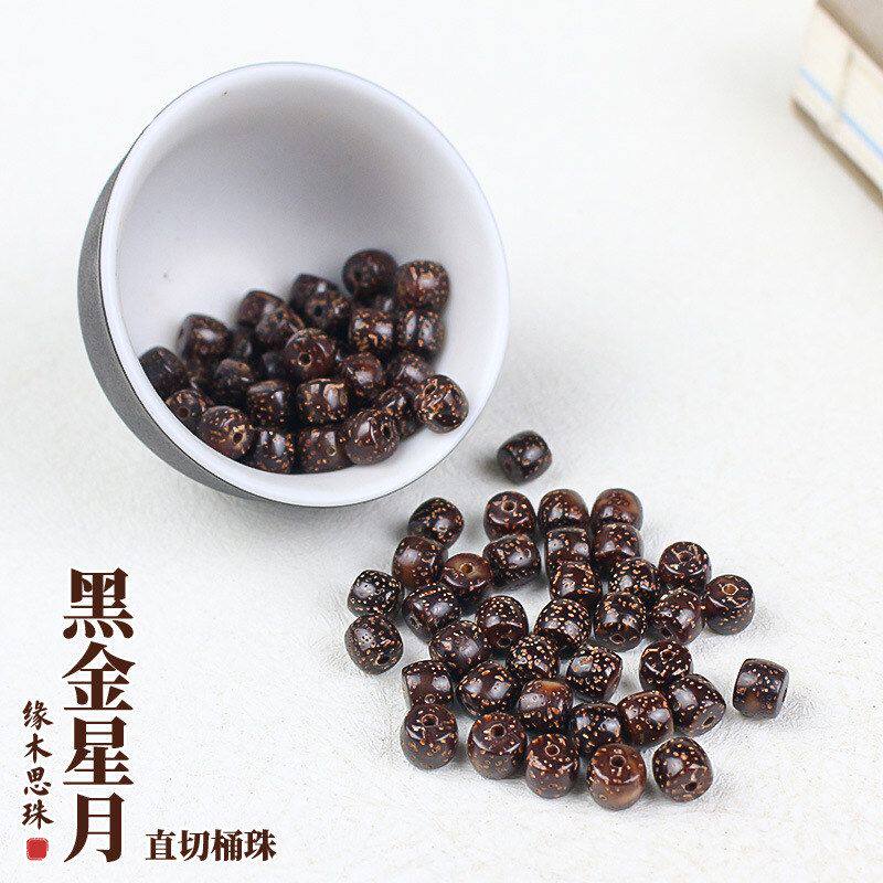 黑金星月菩提-黑金星月菩提促销价格、黑金星月菩提品牌- 淘宝